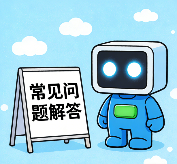 北京鼎上娱乐常见问题